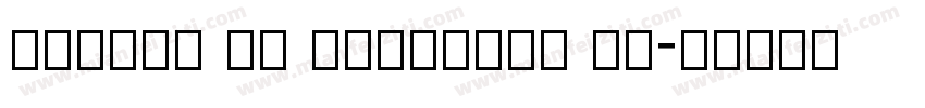Gothic Ul Semibold 常规字体转换